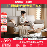 QuanU 全友 家居现代简约直排布艺沙发家用客厅一字型沙发小户型家具(三人位)