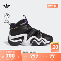 adidas/阿迪达斯 经典 大童篮球运动鞋