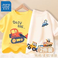真维斯男童短袖夏季纯棉新款夏装男孩短袖中大童t恤儿童半袖上衣 【df