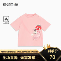 马骑顿(MQD)【设计师系列】MQD童装男女小童短袖T恤24夏宝宝儿童凉感纯棉体恤