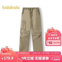 巴拉巴拉功能运动24夏快干防晒宽松可拆卸户外运动长裤【bp】 黄咖色调00335 120cm