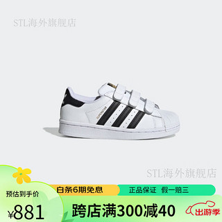 阿迪达斯 （adidas）童鞋SUPERSTAR亲子魔术贴板鞋小白鞋子男女小童 白/一号黑/金 35码 210mm