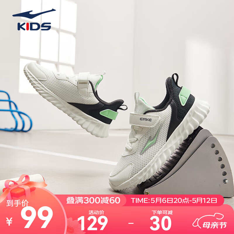 微晶白/正黑