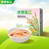 芽芽乐 营养红糙米粥米搭档大米伴侣膳食杂粮 香软胚芽红米250g(50g*5包)