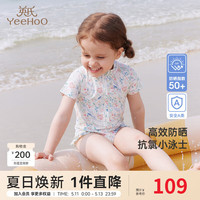 英氏 儿童防晒泳衣UPF50+ 女童-淡香草绿-连体短蛤