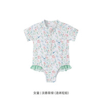 英氏 儿童连体防晒泳衣UPF50+ 女童-淡香草绿-连体短蛤
