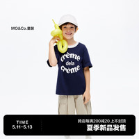 little MO&Co.吸湿速干衣 little moco童装男女童亲子装短袖t恤KBD2TEE016 深宝蓝色 110/56