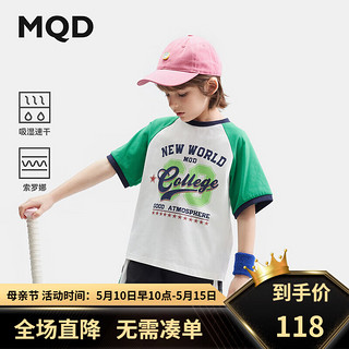 马骑顿（MQD）【吸湿速干】MQD童装男童学院短袖T恤2024夏装儿童水印体恤 森林绿 160cm