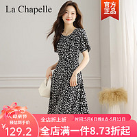 La Chapelle 碎花连衣裙女2024夏季新款气质温柔风方领中长款收腰显瘦短袖裙子 黑色 2XL