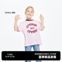 little MO&Co.吸湿速干衣 little moco童装男女童亲子装短袖t恤KBD2TEE016 冰粉色 120/60
