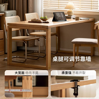 源氏木语实木餐桌靠墙大板桌家用吃饭桌子橡木办公桌长方形饭桌 (原木色)1.4米Y28S05 一桌四椅