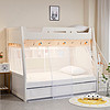 特罗亚 子母床1.5米上下铺梯形双层床1.2m高低儿童床1.35家用上下床蚊帐