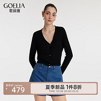 歌莉娅预售 夏季新品  莱赛尔桑蚕丝毛织开衫  1C5L6J140
