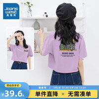 真维斯短袖t恤女2024夏季新款超好看纯棉短款上衣宽松显瘦女装JR