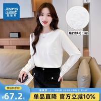 真维斯JY纯棉t恤女春秋季2024新款时尚百搭休闲显瘦长袖个性内搭上衣 白色8100 170/96A/XL