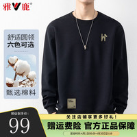 雅鹿长袖卫衣男2024春秋季新款宽松圆领中青年简约时尚百搭打底衫上衣