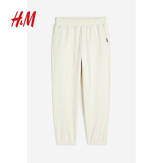 H&M 男装卫裤春季舒适宽松版运动风长裤1185352 奶油色 170/80