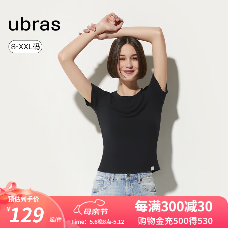 黑色