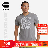 G-STAR RAW2024夏季男士T恤纯棉圆领短袖半袖薄款D24685 冬季灰 XS