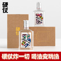 硬仗 王炸 42%vol 清香型白酒 100ml*2瓶