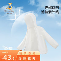 Classic Teddy精典泰迪男女童防晒衣儿童外套中小童装夏季薄款开衫上衣夏装衣服
