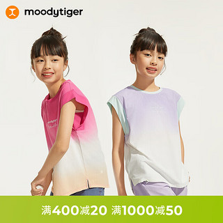 moodytiger女童背心24夏季渐变宽松运动衫 Air Supply空气衣 薰衣草紫 120cm