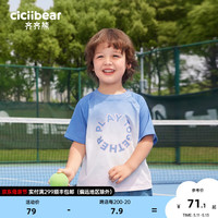 齐齐熊 cicibear男童短袖T恤男宝宝2024吸湿薄款夏装 冰河蓝 73cm