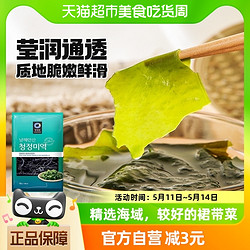 qs 轻时 清净园韩国进口裙带菜100g2包海带干货昆布海带汤裙边海裙菜儿童