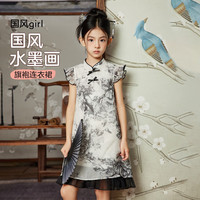 ASK JUNIOR【旗袍连衣裙】女童裙子2024夏装潮流国风水墨画小飞袖公主裙 黑色 1