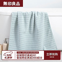 无印良品 纯棉纱布吸水速干 浴巾