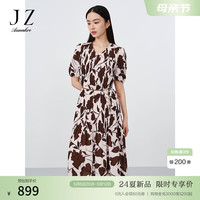 玖姿·安娜蔻艺术感粉咖印花金属腰带雪纺收腰连衣裙女2024夏季新款 花粉红