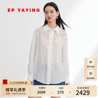 EP YAYING雅莹女装 气质苎麻蕾丝宽松白衬衫 2024夏季新款2136A