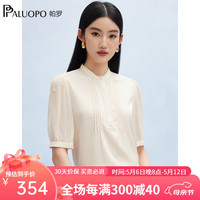 帕罗(PALUOPO)24春夏新款真丝圆领五分袖t恤女刺绣双乔桑蚕丝体恤打条褶皱上衣