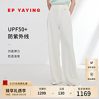 EP雅莹女装 UPF50+防晒四面弹休闲裤轻薄垂感裤子 2024夏季6439A 米色 4/L