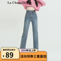 La Chapelle拉夏贝尔牛仔裤女美式复古高腰宽松小个子九分直筒裤24春夏 复古蓝长裤 XS