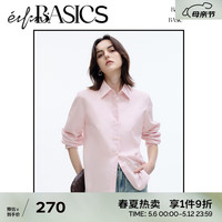 伊芙丽伊芙丽防透防晒宽松版基础版百搭小版衬衫2024春装新款白色小上衣