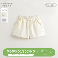 马克珍妮 marc & janie女童花边口袋A字阔腿短裤儿童裤子2024年夏装新款240717