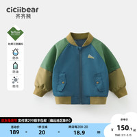 齐齐熊 cicibear男童棒球服外套春秋款儿童2024新款春装上衣宝宝