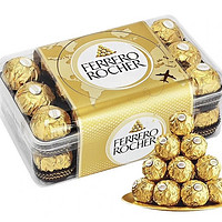 费列罗 果仁巧克力意大利进口375g×1盒30粒金球礼盒零食生日礼物