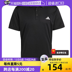 adidas 阿迪达斯 短袖POLO衫男翻领速干运动T恤HR8730