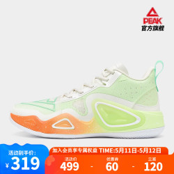 peak匹克男鞋态极大三角20篮球鞋男女23年春季新款情侣实战耐磨防滑