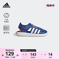 adidas 阿迪达斯 官方轻运动WATER SANDAL DORI男小童休闲凉鞋 蓝色/白色/橙色 28(165mm)