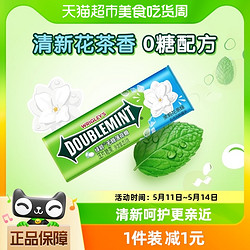 DOUBLEMINT 绿箭 WRIGLEY 箭牌 DOUBLEMINT 绿箭 WRIGLEY 箭牌 DOUBLEMINT 绿箭 无糖薄荷糖果茉莉花茶味约35粒23.8g铁盒装休闲零食便携吃货