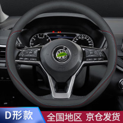 拙列适配于马自达3昂克赛拉方向盘套cx50830阿特兹汽车把套d型