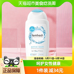 Femfresh 芳芯 百合女性清洗液 清新活力型 250ml