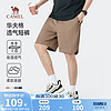 CAMEL 骆驼 华夫格透气短裤男士宽松直筒青少年休闲运动五分裤夏季M14BAQR075