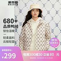 BOSIDENG 波司登 春季羽绒服女立领90绒轻薄保暖休闲时尚字母外套B30131014