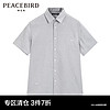 PEACEBIRD 太平鸟 男装 刺绣短袖衬衫