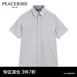 PEACEBIRD 太平鸟 男装 刺绣短袖衬衫