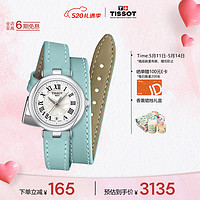 TISSOT 天梭 瑞士手表 小美人系列腕表 皮带石英女表T126.010.16.113.01
